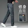 Calça Jeans Preto-Cinza para Primavera e Outono Masculina 2026 Primavera High-End Slim Fit Reta Stretch Versátil Casual Tendência