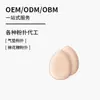 Esponja de Polvo Personalizada OEM Esponja de Polvo para Cushion Base Líquida Maquillaje Facial Belleza Esponja de Polvo Venta Directa OEM