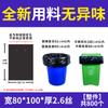 Bolsa de Basura Grande para Propiedad Engrosada Negra Boca Plana Hotel Bolsa Grande Desechable Extra Grande Bolsa de Plástico Mayoreo