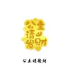 Shenzhen Shuibeijiao Oro Pegatinas de Pan de Oro para Teléfono Móvil Pegatinas de Pan de Oro para Empresas de Transmisión en Vivo Regalos Conmemorativos de Evento de Año Nuevo Regalos Casuales