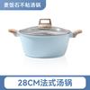 Olla para Sopa de Lujo Ligero Olla Antiadherente para el Hogar Olla de Aluminio Olla para Sopa Cocina Sin Humo Olla de Maifanita Cocina de Inducción Estufa de Gas Universal