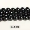 Ágata Roja del Sur de Segunda Generación Cuentas Sueltas Cuentas Redondas de Ágata Roja Accesorios para Pulseras Materiales para Joyería Hecha a Mano DIY