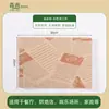 Papel para Pasteles Inglés, Papel a Prueba de Grasa, Papel para Empaque de Hamburguesas Sándwiches Franceses, Papel Absorbente de Aceite, Papel a Prueba de Grasa de Grado Alimenticio, Hecho a Medida