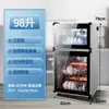 Gabinete de desinfecção doméstico pequeno vertical cozinha comercial aço inoxidável gabinete de desinfecção de tigelas gabinete de desinfecção de tigelas e hashi outro