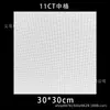 Novo Ponto Cruz DIY Tecido Artesanal 14Ct11Ct Poliéster Algodão Algodão Puro Grades Médias Grades Pequenas Tecido para Bordar Trigo Cru Taibo