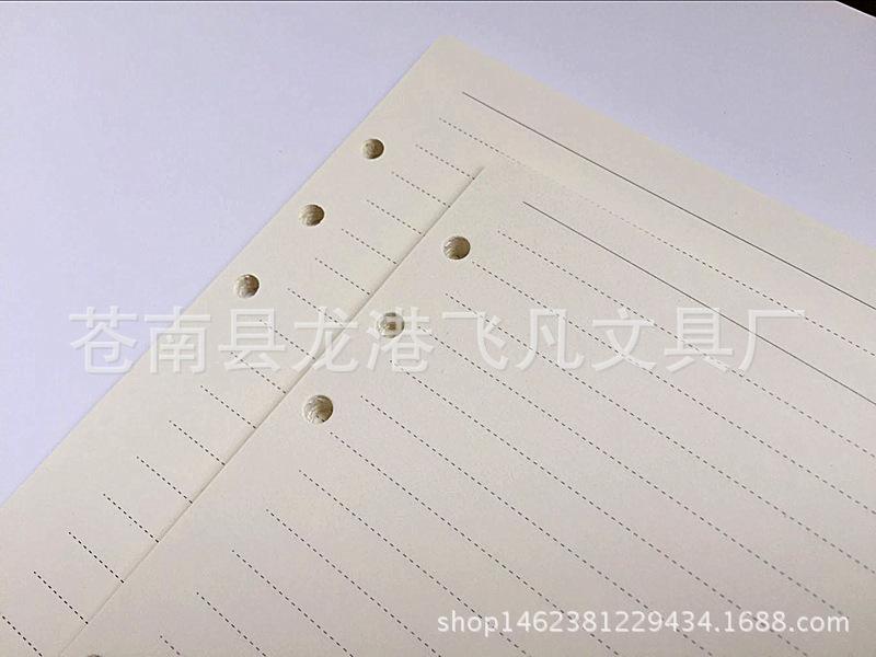 龙港飞凡文具
