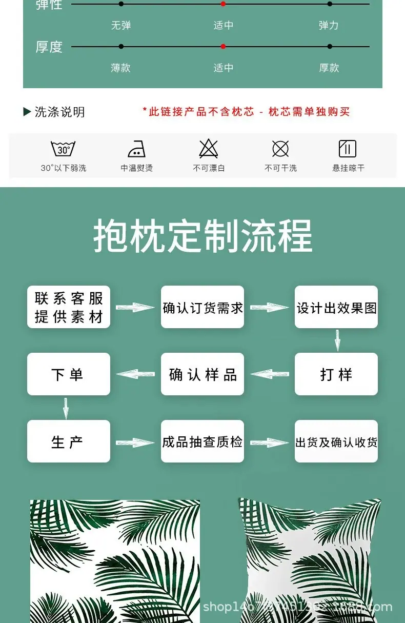结尾3.jpg