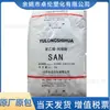 Como Yulong Petrochemical S-0130 Gránulos de Materia Prima de Resina San de Shandong para Moldeo por Inyección, de Propósito General para Artículos de Uso Diario y Artículos para el Hogar