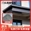 Paneles exteriores de aluminio para toldos, refugios de lluvia y revestimiento de paredes exteriores, con recubrimiento de fluorocarbono para un acabado elegante.