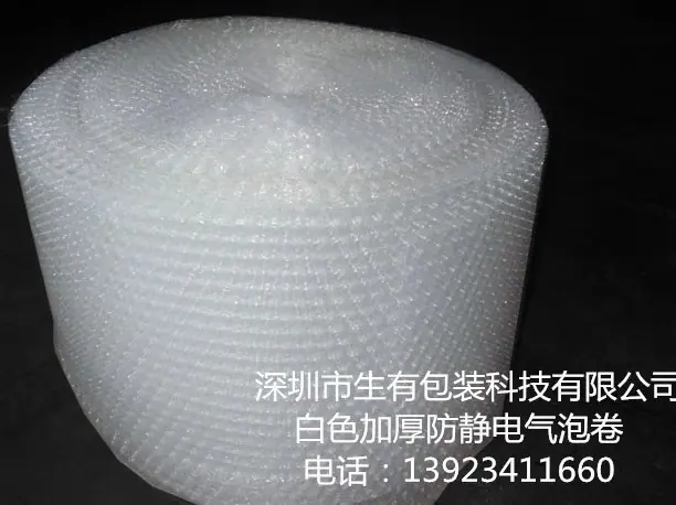 白色气泡卷.JPG