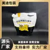 Bolsa com Bico para Cerveja e Bebidas Alimentícias Personalizada 5kg Bolsa Saco Espessada Stand-Up Bolsa para Armazenamento de Grãos Atacado