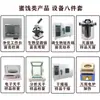 Equipamentos de Laboratório para Fábrica de Alimentos Certificação QS Instrumentos Consumíveis de Vidro Equipamentos para Teste de Alimentos Equipamentos Analíticos Outros Nenhum