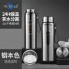 Termo Exterior Acero Inoxidable 316 Taza de Agua 304 Portátil para Hombres Taza de Té Separación Té-Agua Hervidor Inteligente para Viaje