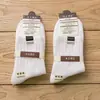 Calcetines de Algodón para Hombre de Media Pantorrilla al por Mayor, Calcetines de Negocio para Primavera y Otoño, Absorbentes de Sudor, Color Puro Negro y Blanco, Calcetines Simples de Grosor Medio para Hombre