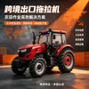 Trator Agrícola de Quatro Rodas Grande com Enxada Rotativa Multifuncional para Lavoura de Comércio Exterior Transfronteiriço Equipamento de Trator Agrícola para Exportação