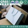 Bolsas de Tote con Impresión de Logo, Bolsas de Papel para Tienda de Ropa, Cajas de Empaque para Cosméticos, Bolsas de Compras, Bolsas de Regalo, Bolsas de Tote Azul Cielo