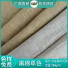 Tecido de Mistura de Cânhamo e Algodão 30s 90g Ultrafino Cor Sólida Moda Primavera/Verão Tops/Vestidos Tecido Hanfu Em Estoque Fornecimento Direto