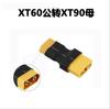 Conector Macho Xt60 a Hembra t Modelo Adaptador de Batería de Litio Xt30 Xt90 Ec3 Ec5 Trx