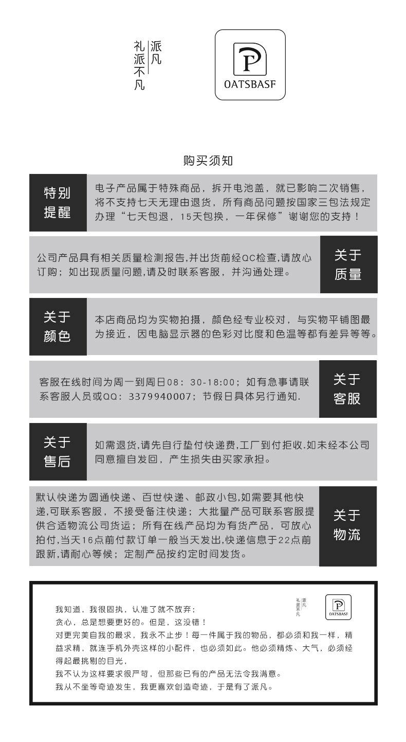 TIM图片20180718135821