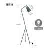 Venta Directa de Iluminación Zhongshan: Lámparas de Pie para Sala de Estar, Iluminación para Sofá y Oficina, Diseño Artístico Personalizado Creativo Minimalista Moderno de Gama Alta
