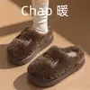 Chinelos de algodão femininos inverno mais veludo espessado casa interior antiderrapante pelúcia casal quente sapatos de algodão masculinos atacado