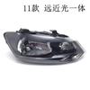 Adecuado para Volkswagen 11 12 13 POLO faro Nuevo POLO hatchback conjunto de faro luz alta y baja dividida