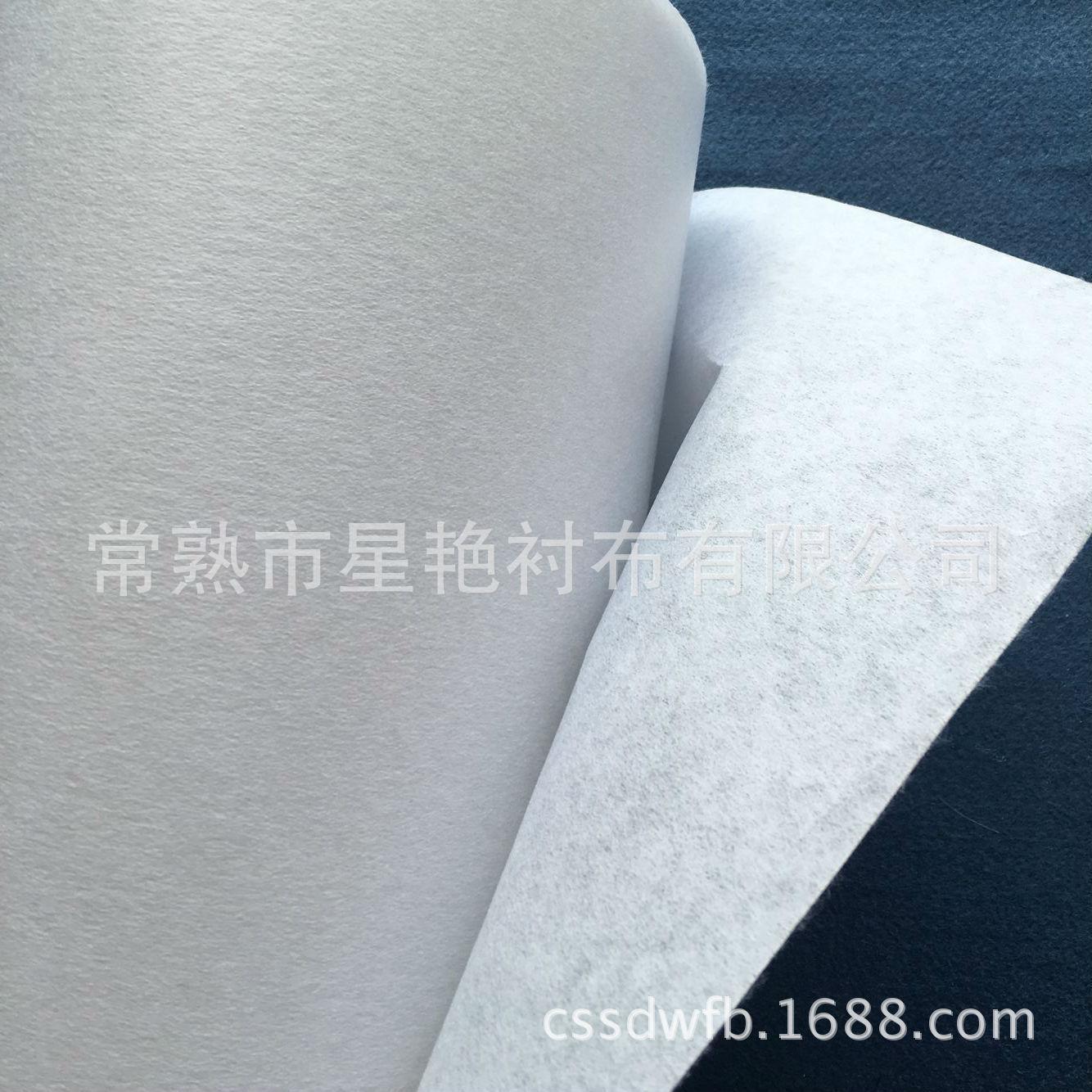 浸浆无纺布