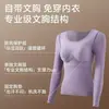 Ventas Directas de Fábrica Superventas Transfronterizos Ropa de Otoño e Invierno Base Líquida para Maquillaje Embellecedora de Piel Ropa Sin Costuras Capa Base Hidratante Ropa Térmica de Otoño Conjunto de Pantalones de Otoño