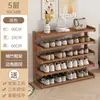 Zapatero a prueba de polvo de múltiples capas, resistente y atractivo, estrecho y simple, adecuado para apartamentos de alquiler, zapatero de interior, armario para zapatos