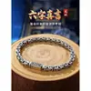 Estilo Chino Patrón de Dragón Anillo Pulsera con Mantra de Seis Caracteres para Hombre Moderno Retro Hip-Hop Personalidad Simple para Hombre