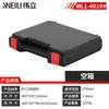 Caja de Herramientas Portátil Serie 1 Weili Caja Protectora para Almacenamiento de Instrumentos y Equipos Caja de Herramientas de Ferretería Caja de Almacenamiento de Herramientas de Plástico