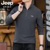 Camiseta de Verano para Hombre de Manga Larga Controlada por Precio Casual Holgada Talla Grande Camiseta de Manga Larga de Seda Helada Cuello Redondo PS5277