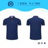 Manga curta lapela ferramentas corporativas tshirt logotipo personalizado roupas de trabalho masculinas personalizado polo cultura publicidade impressão de camisa