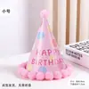 Nuevos Sombreros de Cumpleaños de Estilo para Niños y Adultos para Niños y Niñas, Sombreros con Pompón para Decoración de Fiestas de Cumpleaños, Creativos Sombreros de Arcoíris de Dibujos Animados