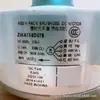 ZWA138D07B es adecuado para motores exteriores de aire acondicionado Changhong, rotación hacia adelante, DC de 5 cables 25W, motor exterior nuevo de rotación hacia adelante