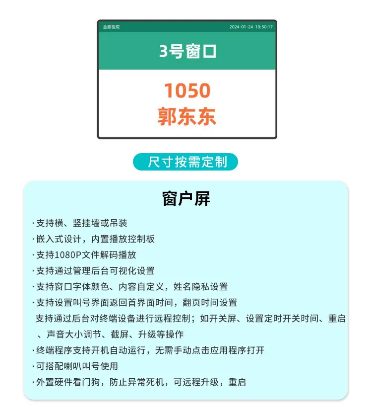 详情-6.jpg