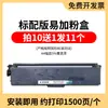 Adecuado para cartucho de tóner Lenovo ThinkCentre M280w, M280dw, M1688dwprom101w, M1520wpro