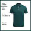 Playeras tipo polo personalizadas con cuello, uniformes de equipo corporativo unisex de manga corta para verano, tops de negocios con logotipos impresos