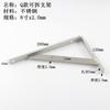 Soporte triangular de acero inoxidable sólido engrosado, estante de almacenamiento de pared engrosado, partición, soporte laminar de hardware fijo