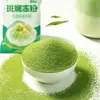 Polvo de gelatina de colores, materia prima especial para postres, té con leche, pudín de gelatina, polvo de gelatina comercial sin cocción, aproximadamente 500 gramos.