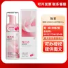 Amor Exclusivo Serie Completa Lubricante Íntimo para Parejas Líquido para el Orgasmo Píldora Reafirmante Crema Nutritiva Juguetes Sexuales Divertidos para Adultos