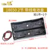 Caixa de Bateria com interruptor 5 pilhas AA 7 pilhas AAA 7 suportes de bateria 18650 com tampa 1 compartimento 2 compartimentos 3/4/5/6/8 compartimentos 9V