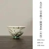 Estilo Dinastia Tang e Song Vermelho Antigo Cerâmica Pintada à Mão Orquídea Taça de Chá com Pé Alto e Boca de Flor, Conjunto de Chá Kung Fu, Taça do Mestre, Taça de Degustação