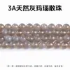 Ágata Roja del Sur de Segunda Generación Cuentas Sueltas Cuentas Redondas de Ágata Roja Accesorios para Pulseras Materiales para Joyería Hecha a Mano DIY