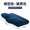 Almohada de Espuma Viscoelástica con Forma de Mariposa Transfronteriza, Almohada para Columna Cervical, Almohada para Cuello de Adulto, Almohada de Espuma Viscoelástica de Rebote Lento, Núcleo de Almohada Individual
