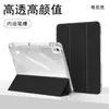 Funda Protectora Adecuada para Tableta Huawei Matepad 11 pulgadas, Funda Delgada y Ligera, Funda Protectora Anti-Caídas de Acrílico para 2024Pad