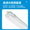 Luz LED Tri-Proof IP65 Impermeable, a Prueba de Polvo, a Prueba de Humedad Kit de Luz con Soporte Tri-Proof de Acero Inoxidable Tubo Único Doble Tubo