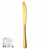 Amazon Vajilla de Acero Inoxidable 1010 Cuchara y Tenedor Cuchara de Postre para Hotel Tenedor Cuchara para Helado Vajilla Occidental Cuchillo y Tenedor para Bistec