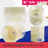 Motor de Bobina de Aire Acondicionado Carcasa de Plástico ABS Aspa de Ventilador Impulsor 160mm