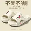 26 Nuevos Modelos de Verano de Chanclas de EVA para Hombre para Uso en Exteriores, Sandalias Deportivas Antideslizantes, Chanclas de Baño para Ducha para Hombre